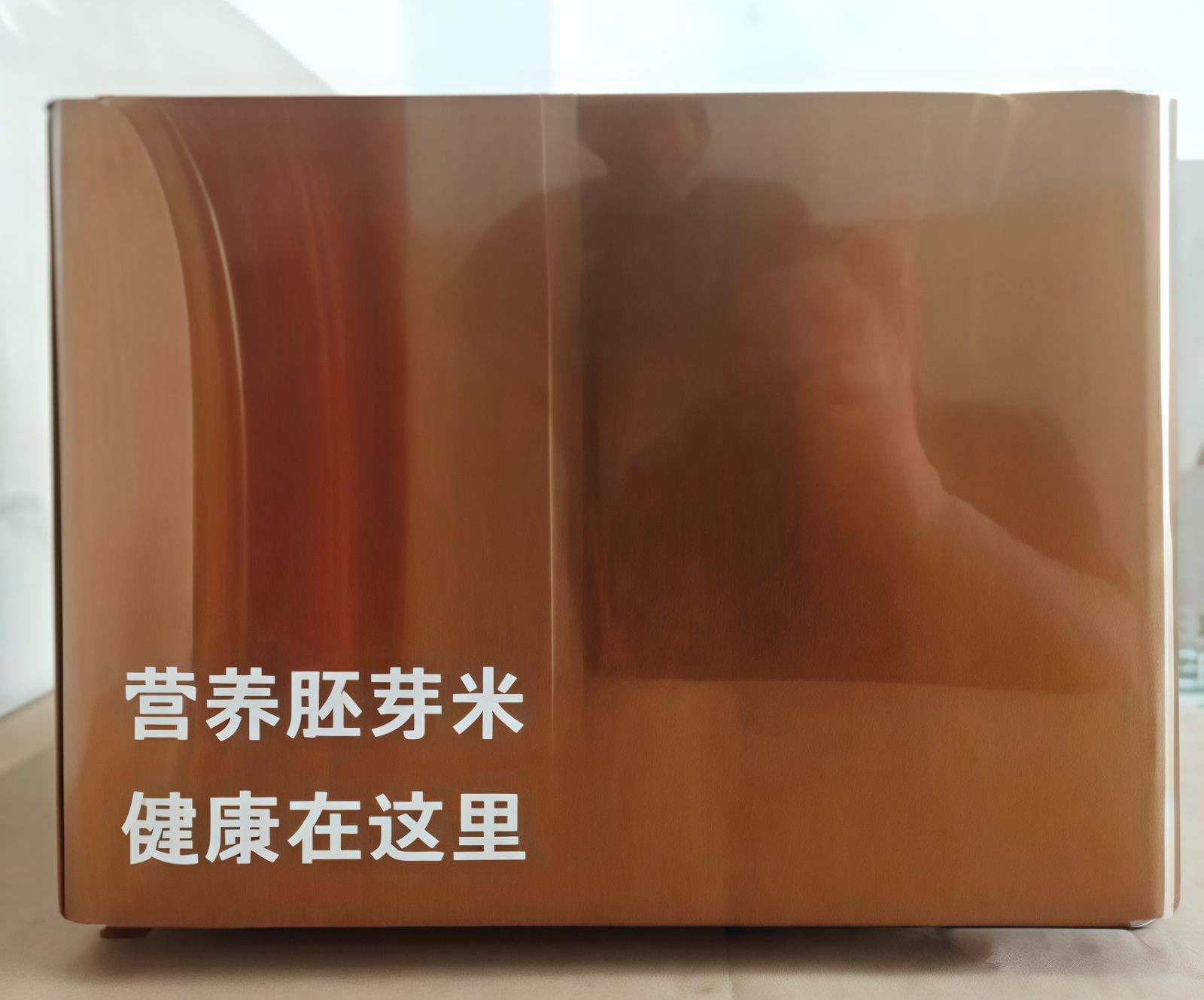 COTV全球直播-上海禾健鲜谷贸易有限公司研发生产商用餐饮饭店鲜米机,配有电脑多功能特色菜谱及客户点菜等功能显示屏;生产新型家用台式鲜米机,体积小、重量轻,更适合厨房使用,欢迎大家光临! COTV全球直播-上海禾健鲜谷贸易有限公司研发生产商用餐饮饭店鲜米机,配有电脑多功能特色菜谱及客户点菜等功能显示屏;生产新型家用台式鲜米机,体积小、重量轻,更适合厨房使用,欢迎大家光临!