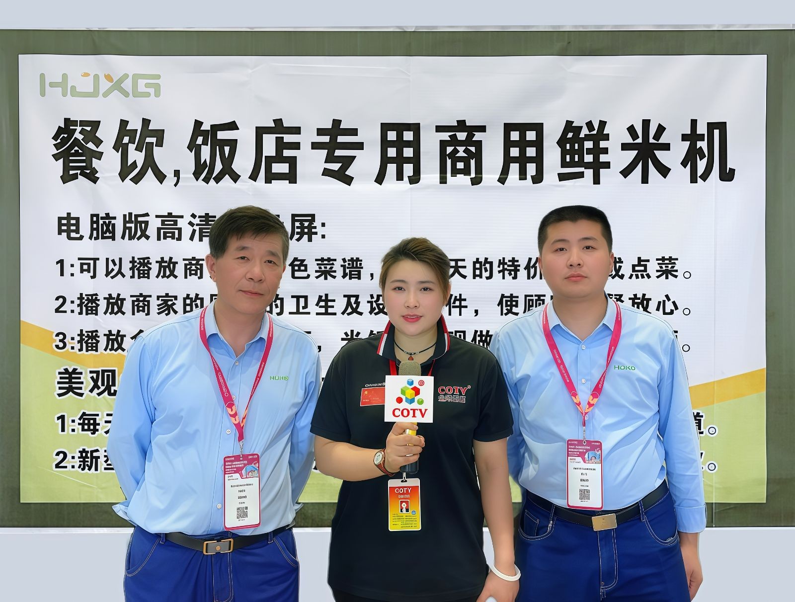 COTV全球直播-上海禾健鲜谷贸易有限公司研发生产商用餐饮饭店鲜米机,配有电脑多功能特色菜谱及客户点菜等功能显示屏;生产新型家用台式鲜米机,体积小、重量轻,更适合厨房使用,欢迎大家光临! COTV全球直播-上海禾健鲜谷贸易有限公司研发生产商用餐饮饭店鲜米机,配有电脑多功能特色菜谱及客户点菜等功能显示屏;生产新型家用台式鲜米机,体积小、重量轻,更适合厨房使用,欢迎大家光临!