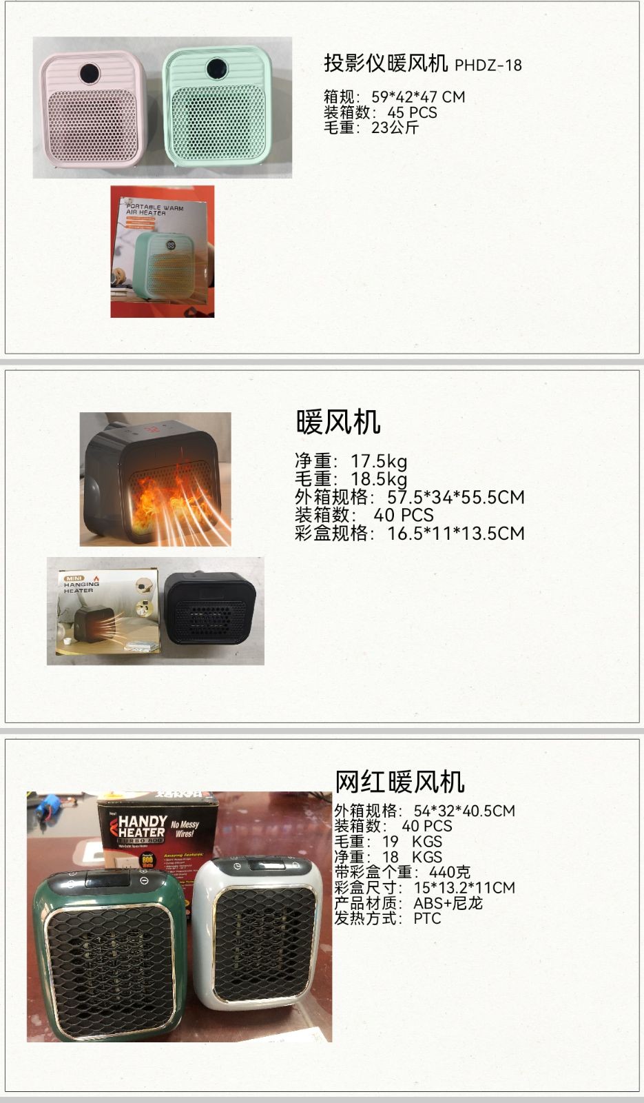 COTV全球直播-温州鹏航电子科技有限公司专业生产吹风直流梳、负离子直发梳、蛋卷卷发棒、充电自动卷发棒、折叠烘鞋器、三合一烘干机、NIMI冷风机、多功能吸黑头仪、吸尘除螨仪等产品，欢迎大家光临！