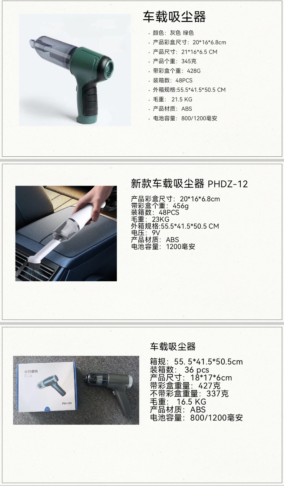 COTV全球直播-温州鹏航电子科技有限公司专业生产吹风直流梳、负离子直发梳、蛋卷卷发棒、充电自动卷发棒、折叠烘鞋器、三合一烘干机、NIMI冷风机、多功能吸黑头仪、吸尘除螨仪等产品，欢迎大家光临！