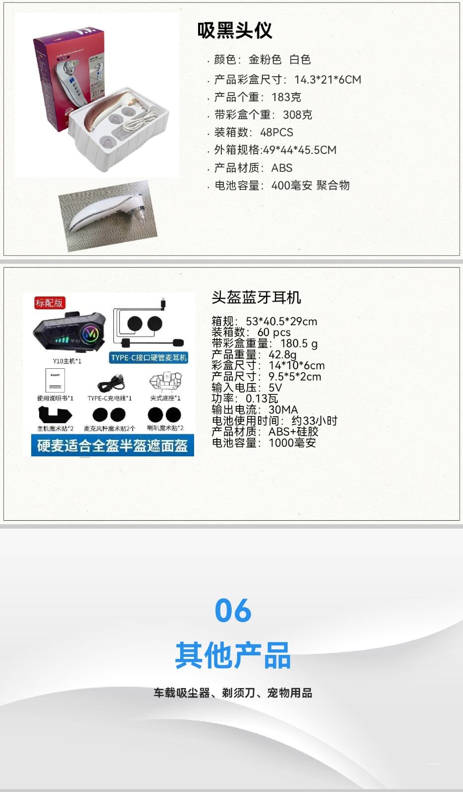 COTV全球直播-温州鹏航电子科技有限公司专业生产吹风直流梳、负离子直发梳、蛋卷卷发棒、充电自动卷发棒、折叠烘鞋器、三合一烘干机、NIMI冷风机、多功能吸黑头仪、吸尘除螨仪等产品，欢迎大家光临！