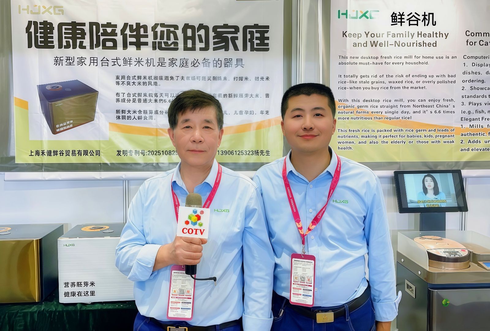 COTV全球直播-上海禾健鲜谷贸易有限公司研发生产商用餐饮饭店鲜米机,配有电脑多功能特色菜谱及客户点菜等功能显示屏;生产新型家用台式鲜米机,体积小、重量轻,更适合厨房使用,欢迎大家光临! COTV全球直播-上海禾健鲜谷贸易有限公司研发生产商用餐饮饭店鲜米机,配有电脑多功能特色菜谱及客户点菜等功能显示屏;生产新型家用台式鲜米机,体积小、重量轻,更适合厨房使用,欢迎大家光临!