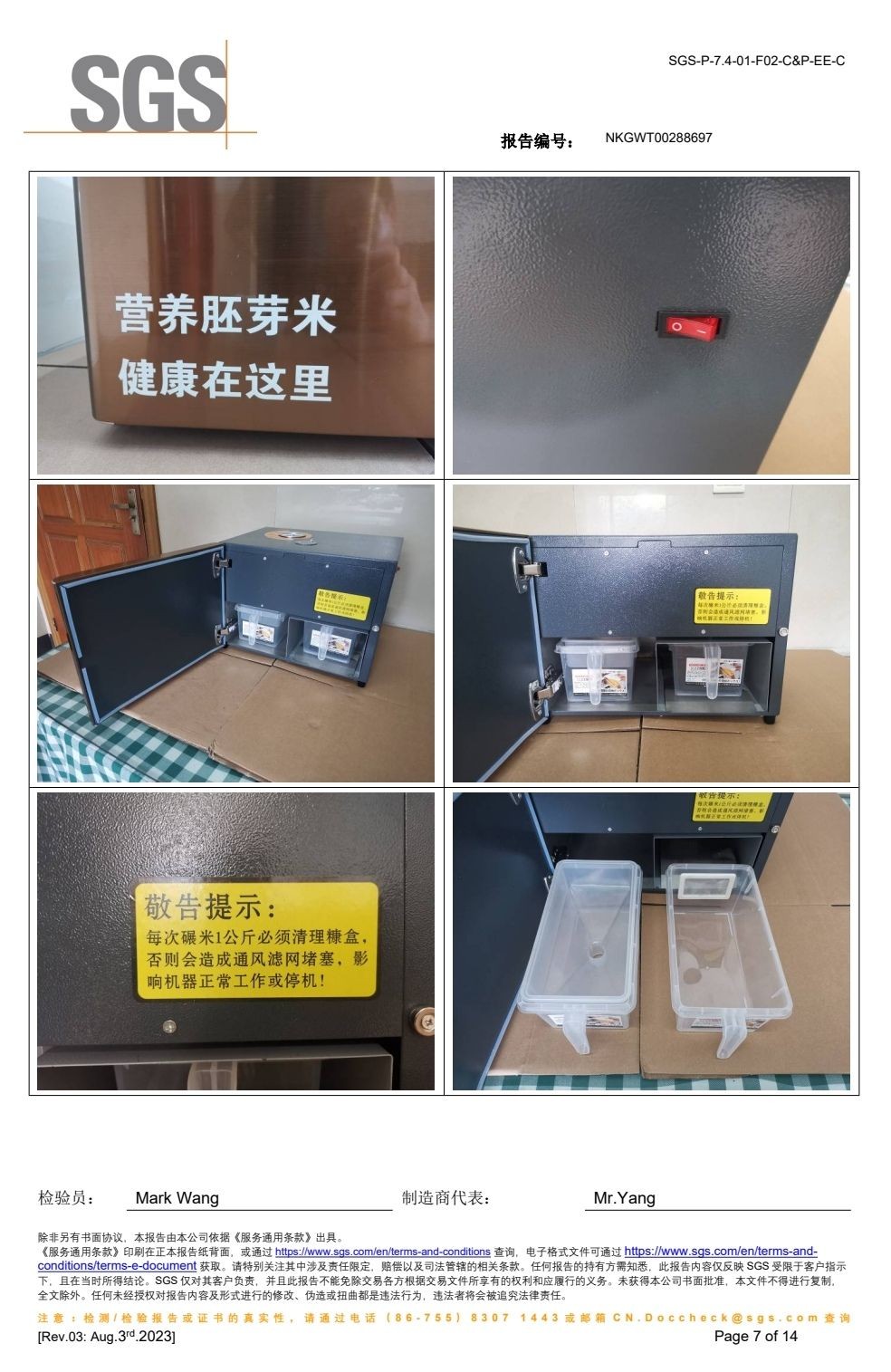 COTV全球直播-上海禾健鲜谷贸易有限公司研发生产商用餐饮饭店鲜米机,配有电脑多功能特色菜谱及客户点菜等功能显示屏;生产新型家用台式鲜米机,体积小、重量轻,更适合厨房使用,欢迎大家光临! COTV全球直播-上海禾健鲜谷贸易有限公司研发生产商用餐饮饭店鲜米机,配有电脑多功能特色菜谱及客户点菜等功能显示屏;生产新型家用台式鲜米机,体积小、重量轻,更适合厨房使用,欢迎大家光临!