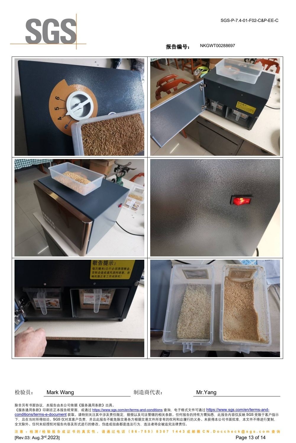 COTV全球直播-上海禾健鲜谷贸易有限公司研发生产商用餐饮饭店鲜米机,配有电脑多功能特色菜谱及客户点菜等功能显示屏;生产新型家用台式鲜米机,体积小、重量轻,更适合厨房使用,欢迎大家光临! COTV全球直播-上海禾健鲜谷贸易有限公司研发生产商用餐饮饭店鲜米机,配有电脑多功能特色菜谱及客户点菜等功能显示屏;生产新型家用台式鲜米机,体积小、重量轻,更适合厨房使用,欢迎大家光临!