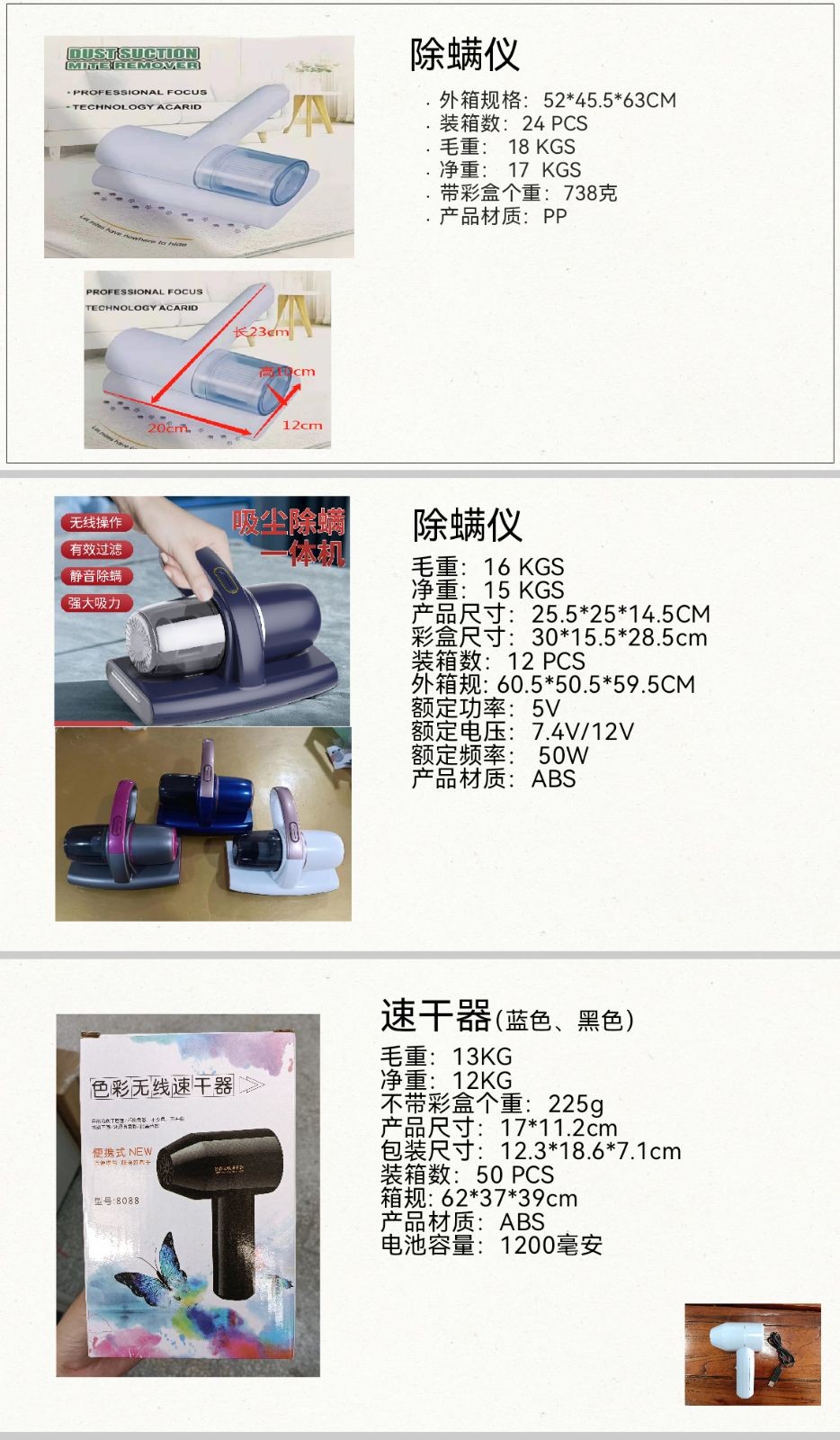 COTV全球直播-温州鹏航电子科技有限公司专业生产吹风直流梳、负离子直发梳、蛋卷卷发棒、充电自动卷发棒、折叠烘鞋器、三合一烘干机、NIMI冷风机、多功能吸黑头仪、吸尘除螨仪等产品，欢迎大家光临！