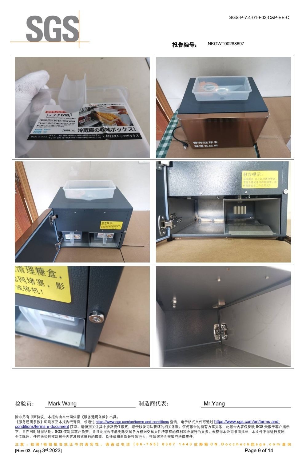 COTV全球直播-上海禾健鲜谷贸易有限公司研发生产商用餐饮饭店鲜米机,配有电脑多功能特色菜谱及客户点菜等功能显示屏;生产新型家用台式鲜米机,体积小、重量轻,更适合厨房使用,欢迎大家光临! COTV全球直播-上海禾健鲜谷贸易有限公司研发生产商用餐饮饭店鲜米机,配有电脑多功能特色菜谱及客户点菜等功能显示屏;生产新型家用台式鲜米机,体积小、重量轻,更适合厨房使用,欢迎大家光临!