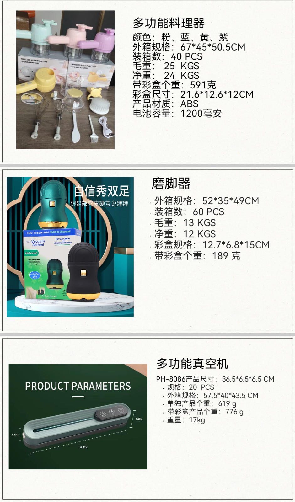 COTV全球直播-温州鹏航电子科技有限公司专业生产吹风直流梳、负离子直发梳、蛋卷卷发棒、充电自动卷发棒、折叠烘鞋器、三合一烘干机、NIMI冷风机、多功能吸黑头仪、吸尘除螨仪等产品，欢迎大家光临！