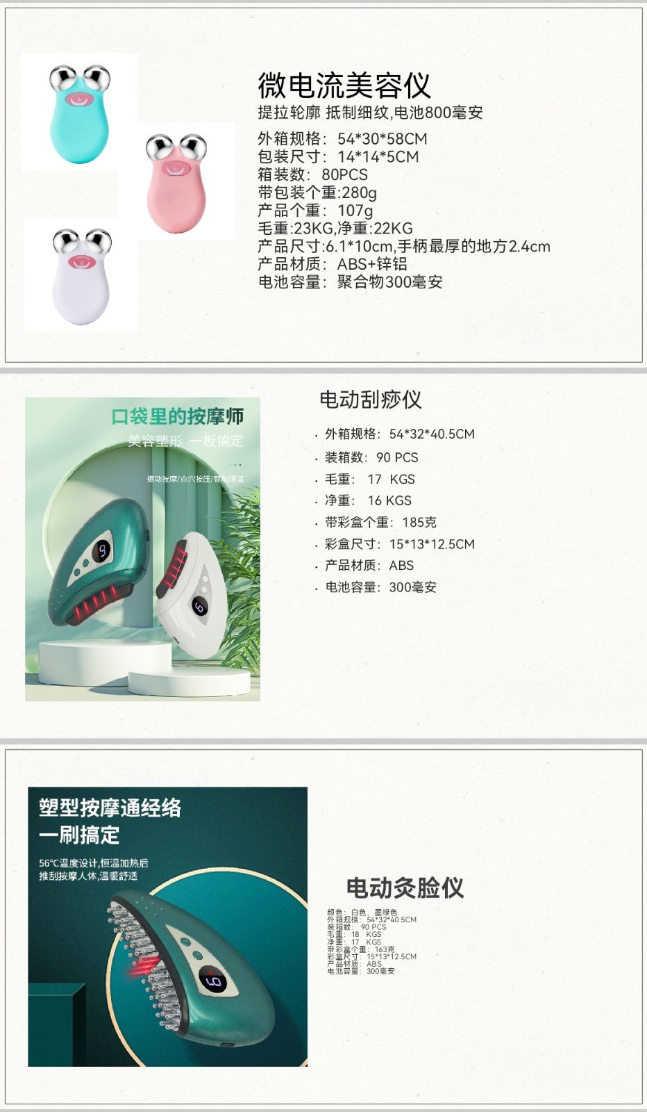 COTV全球直播-温州鹏航电子科技有限公司专业生产吹风直流梳、负离子直发梳、蛋卷卷发棒、充电自动卷发棒、折叠烘鞋器、三合一烘干机、NIMI冷风机、多功能吸黑头仪、吸尘除螨仪等产品，欢迎大家光临！