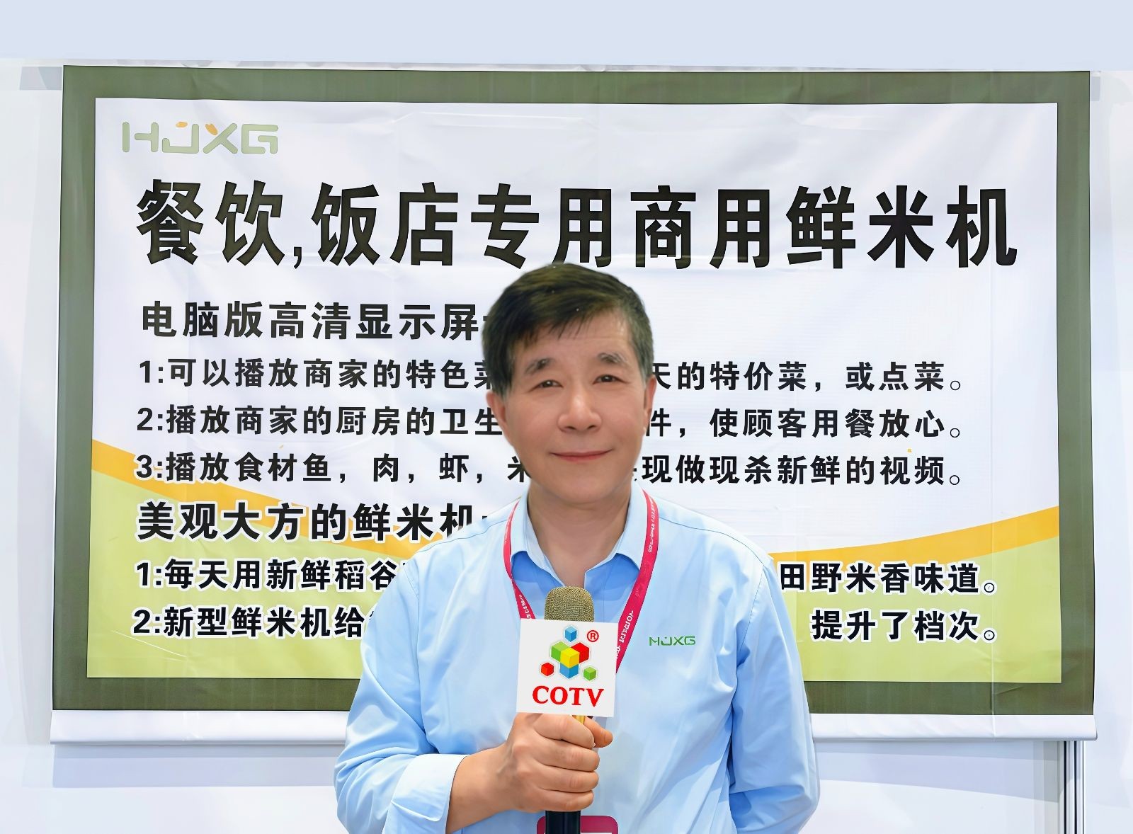 COTV全球直播-上海禾健鲜谷贸易有限公司研发生产商用餐饮饭店鲜米机,配有电脑多功能特色菜谱及客户点菜等功能显示屏;生产新型家用台式鲜米机,体积小、重量轻,更适合厨房使用,欢迎大家光临! COTV全球直播-上海禾健鲜谷贸易有限公司研发生产商用餐饮饭店鲜米机,配有电脑多功能特色菜谱及客户点菜等功能显示屏;生产新型家用台式鲜米机,体积小、重量轻,更适合厨房使用,欢迎大家光临!