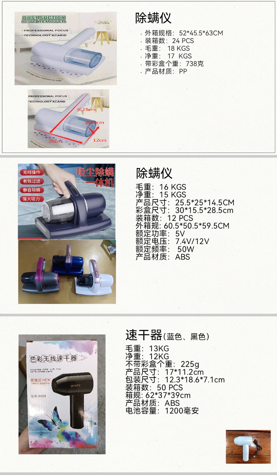 COTV全球直播-温州鹏航电子科技有限公司专业生产吹风直流梳、负离子直发梳、蛋卷卷发棒、充电自动卷发棒、折叠烘鞋器、三合一烘干机、NIMI冷风机、多功能吸黑头仪、吸尘除螨仪等产品，欢迎大家光临！