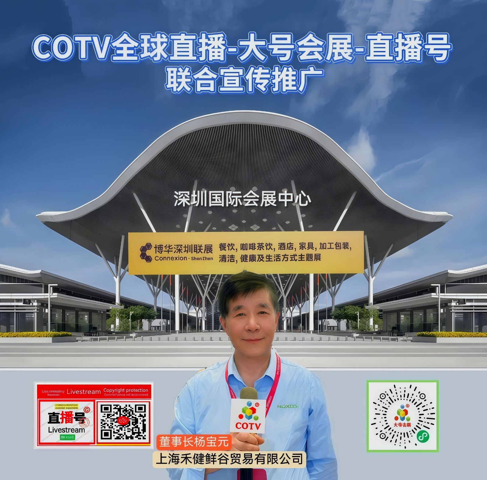 COTV全球直播-上海禾健鲜谷贸易有限公司研发生产商用餐饮饭店鲜米机,配有电脑多功能特色菜谱及客户点菜等功能显示屏;生产新型家用台式鲜米机,体积小、重量轻,更适合厨房使用,欢迎大家光临! COTV全球直播-上海禾健鲜谷贸易有限公司研发生产商用餐饮饭店鲜米机,配有电脑多功能特色菜谱及客户点菜等功能显示屏;生产新型家用台式鲜米机,体积小、重量轻,更适合厨房使用,欢迎大家光临!