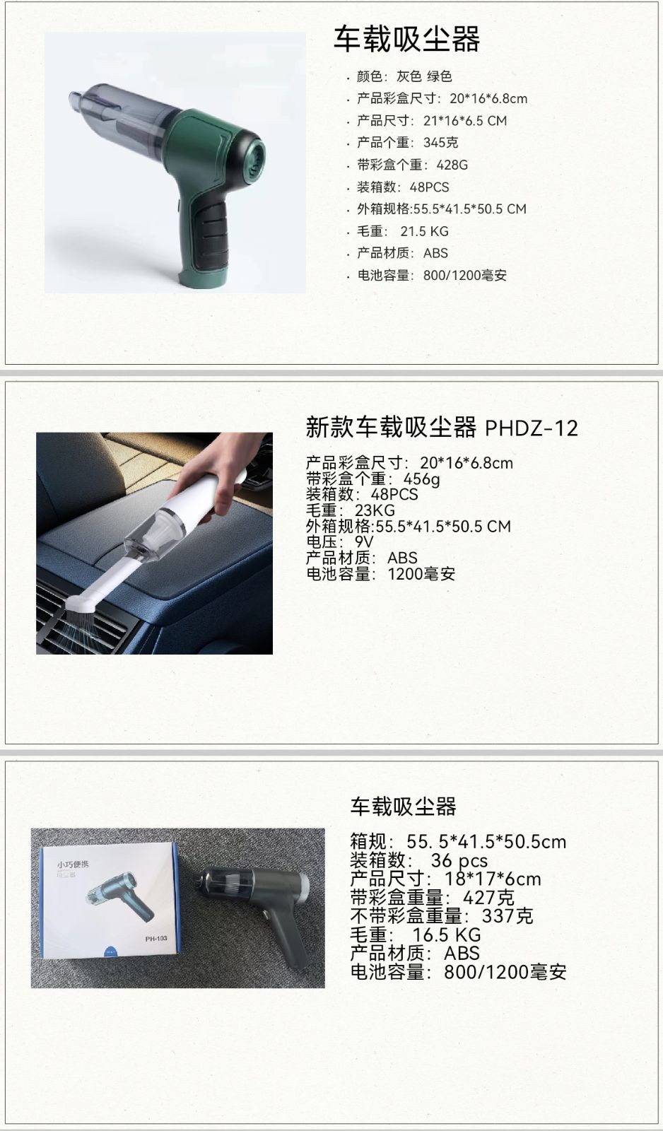 COTV全球直播-温州鹏航电子科技有限公司专业生产吹风直流梳、负离子直发梳、蛋卷卷发棒、充电自动卷发棒、折叠烘鞋器、三合一烘干机、NIMI冷风机、多功能吸黑头仪、吸尘除螨仪等产品，欢迎大家光临！