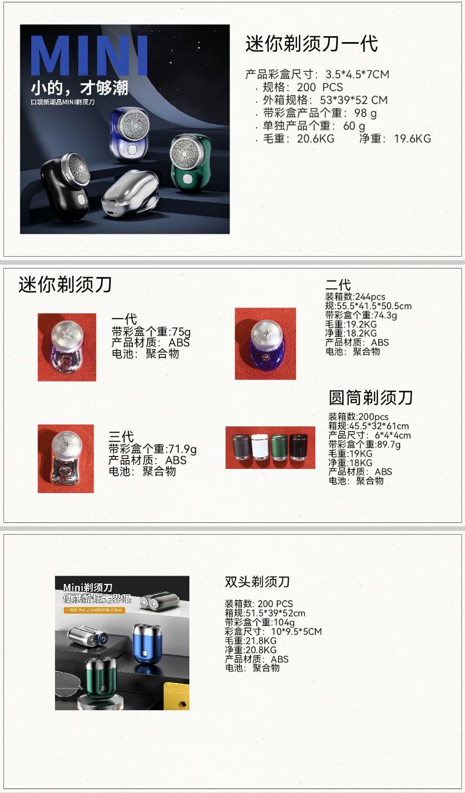 COTV全球直播-温州鹏航电子科技有限公司专业生产吹风直流梳、负离子直发梳、蛋卷卷发棒、充电自动卷发棒、折叠烘鞋器、三合一烘干机、NIMI冷风机、多功能吸黑头仪、吸尘除螨仪等产品，欢迎大家光临！