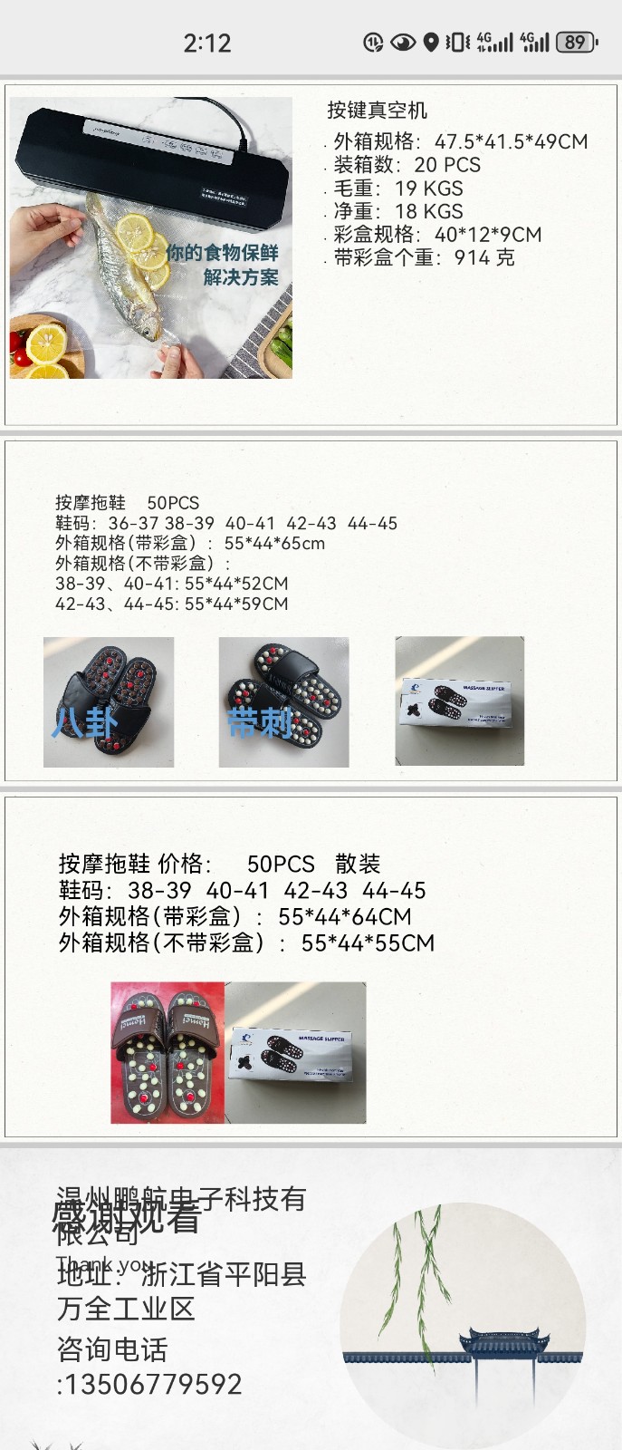 COTV全球直播-温州鹏航电子科技有限公司专业生产吹风直流梳、负离子直发梳、蛋卷卷发棒、充电自动卷发棒、折叠烘鞋器、三合一烘干机、NIMI冷风机、多功能吸黑头仪、吸尘除螨仪等产品，欢迎大家光临！