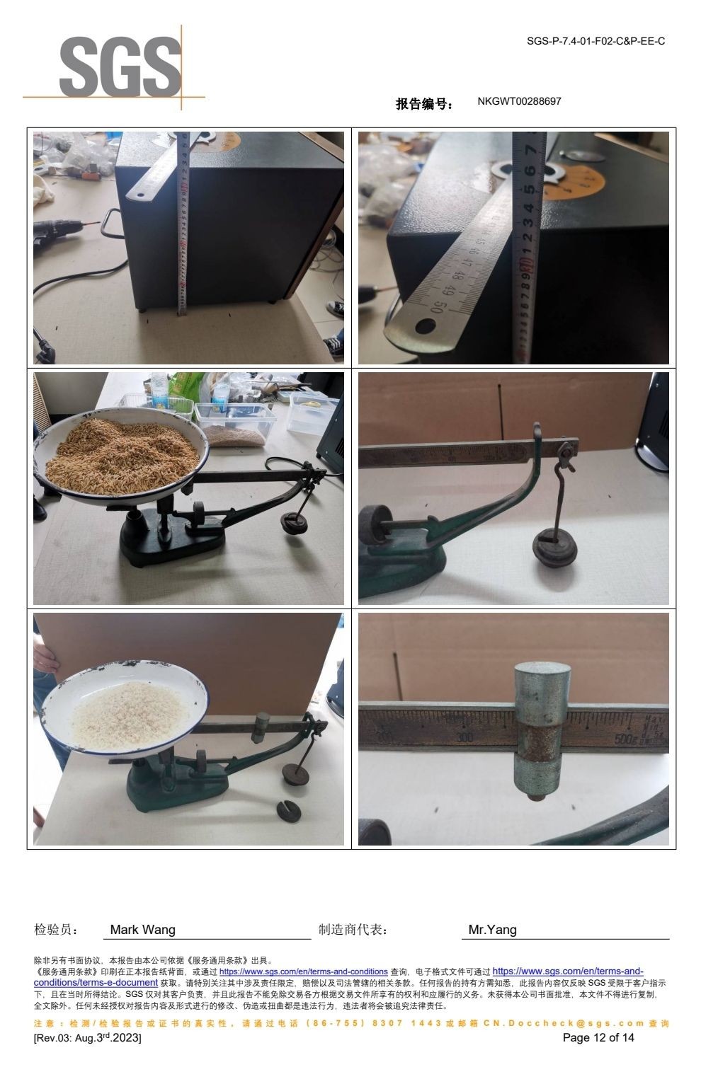 COTV全球直播-上海禾健鲜谷贸易有限公司研发生产商用餐饮饭店鲜米机,配有电脑多功能特色菜谱及客户点菜等功能显示屏;生产新型家用台式鲜米机,体积小、重量轻,更适合厨房使用,欢迎大家光临! COTV全球直播-上海禾健鲜谷贸易有限公司研发生产商用餐饮饭店鲜米机,配有电脑多功能特色菜谱及客户点菜等功能显示屏;生产新型家用台式鲜米机,体积小、重量轻,更适合厨房使用,欢迎大家光临!