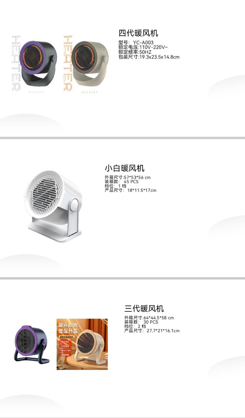 COTV全球直播-温州鹏航电子科技有限公司专业生产吹风直流梳、负离子直发梳、蛋卷卷发棒、充电自动卷发棒、折叠烘鞋器、三合一烘干机、NIMI冷风机、多功能吸黑头仪、吸尘除螨仪等产品，欢迎大家光临！