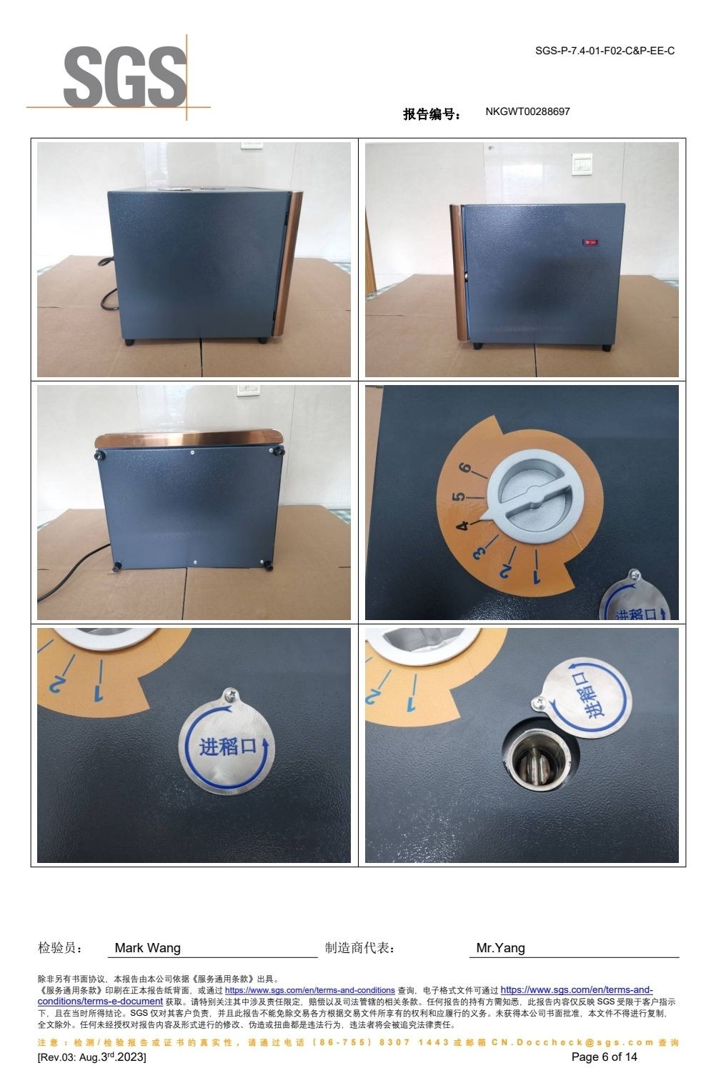 COTV全球直播-上海禾健鲜谷贸易有限公司研发生产商用餐饮饭店鲜米机,配有电脑多功能特色菜谱及客户点菜等功能显示屏;生产新型家用台式鲜米机,体积小、重量轻,更适合厨房使用,欢迎大家光临! COTV全球直播-上海禾健鲜谷贸易有限公司研发生产商用餐饮饭店鲜米机,配有电脑多功能特色菜谱及客户点菜等功能显示屏;生产新型家用台式鲜米机,体积小、重量轻,更适合厨房使用,欢迎大家光临!