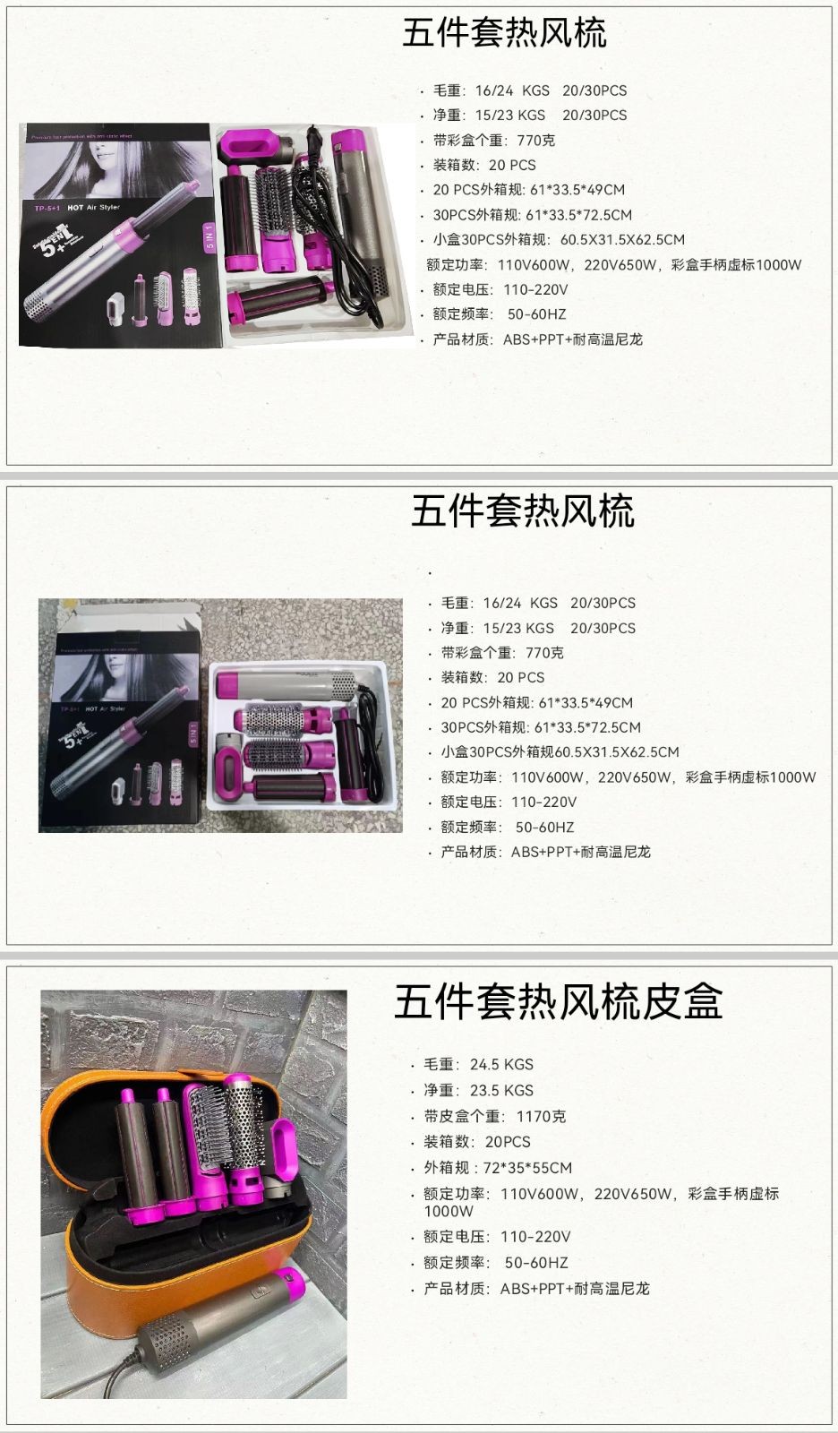 COTV全球直播-温州鹏航电子科技有限公司专业生产吹风直流梳、负离子直发梳、蛋卷卷发棒、充电自动卷发棒、折叠烘鞋器、三合一烘干机、NIMI冷风机、多功能吸黑头仪、吸尘除螨仪等产品，欢迎大家光临！