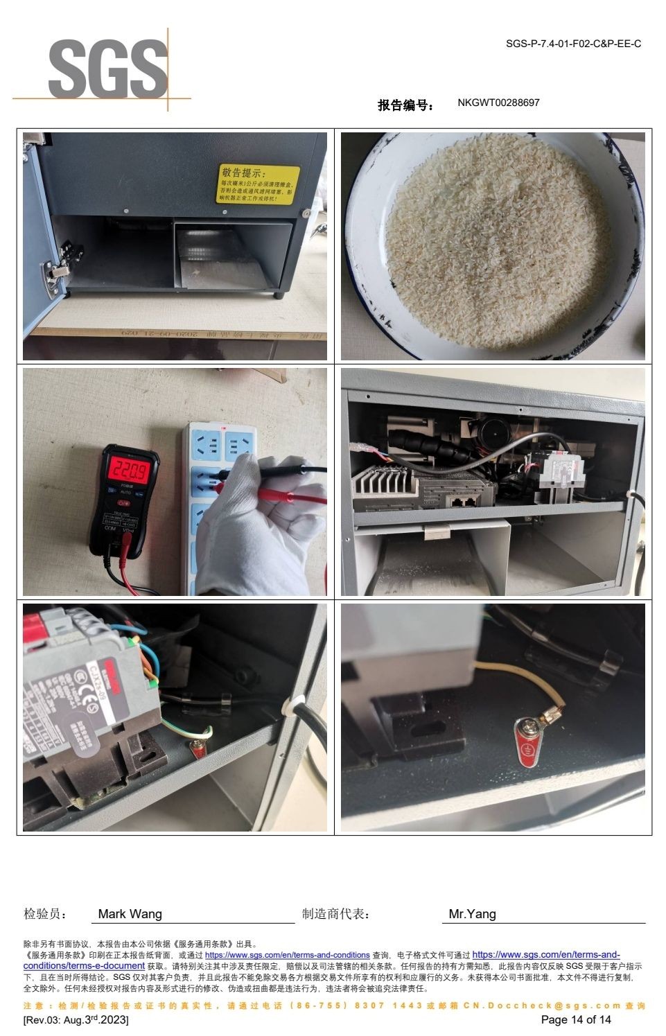 COTV全球直播-上海禾健鲜谷贸易有限公司研发生产商用餐饮饭店鲜米机,配有电脑多功能特色菜谱及客户点菜等功能显示屏;生产新型家用台式鲜米机,体积小、重量轻,更适合厨房使用,欢迎大家光临! COTV全球直播-上海禾健鲜谷贸易有限公司研发生产商用餐饮饭店鲜米机,配有电脑多功能特色菜谱及客户点菜等功能显示屏;生产新型家用台式鲜米机,体积小、重量轻,更适合厨房使用,欢迎大家光临!