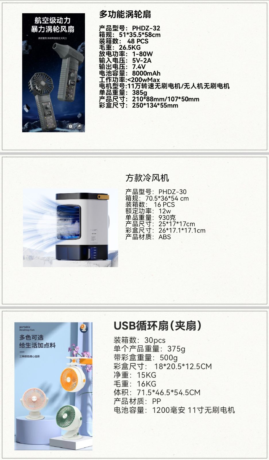 COTV全球直播-温州鹏航电子科技有限公司专业生产吹风直流梳、负离子直发梳、蛋卷卷发棒、充电自动卷发棒、折叠烘鞋器、三合一烘干机、NIMI冷风机、多功能吸黑头仪、吸尘除螨仪等产品，欢迎大家光临！