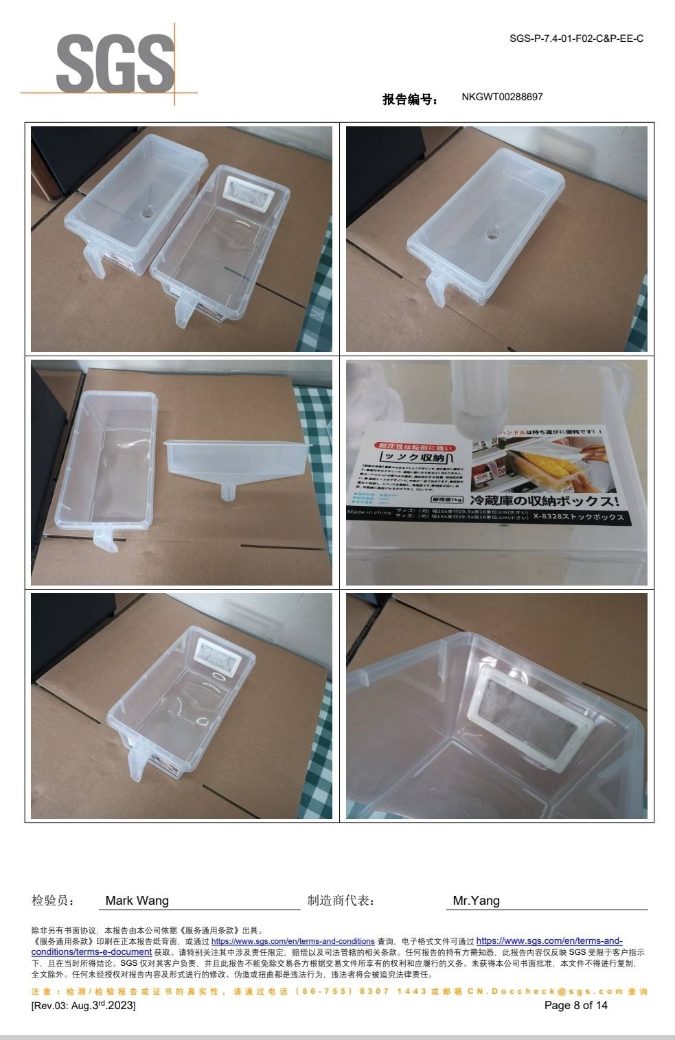 COTV全球直播-上海禾健鲜谷贸易有限公司研发生产商用餐饮饭店鲜米机,配有电脑多功能特色菜谱及客户点菜等功能显示屏;生产新型家用台式鲜米机,体积小、重量轻,更适合厨房使用,欢迎大家光临! COTV全球直播-上海禾健鲜谷贸易有限公司研发生产商用餐饮饭店鲜米机,配有电脑多功能特色菜谱及客户点菜等功能显示屏;生产新型家用台式鲜米机,体积小、重量轻,更适合厨房使用,欢迎大家光临!