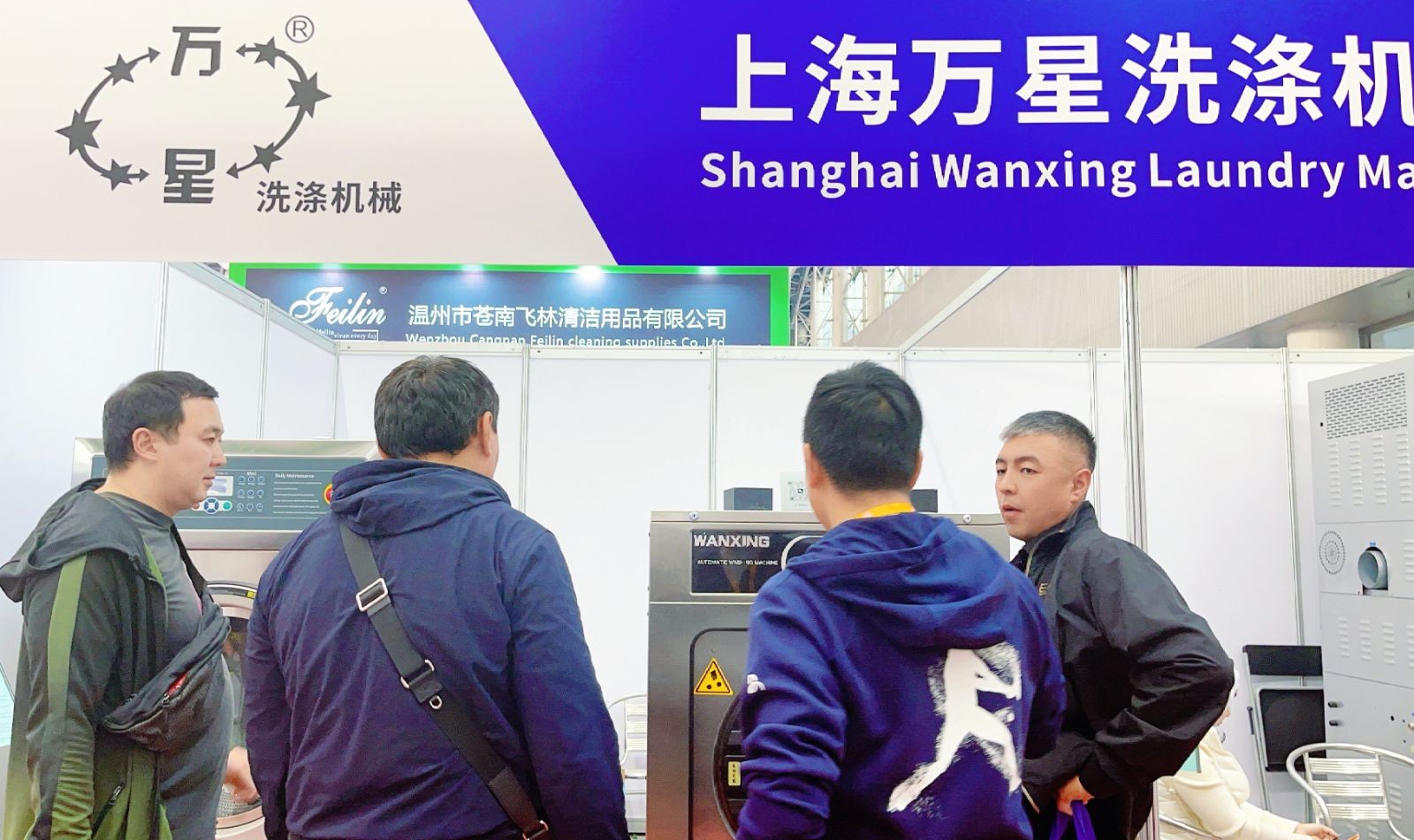 COTV全球直播-上海万星洗涤机械制造有限公司专业生产节能烘干机设备、全自动洗脱机、卧式洗衣机、隔离式洗脱机、折叠机等; 主要用于酒店，宾馆、医院、生物制药、消防、煤矿等，欢迎大家光临！