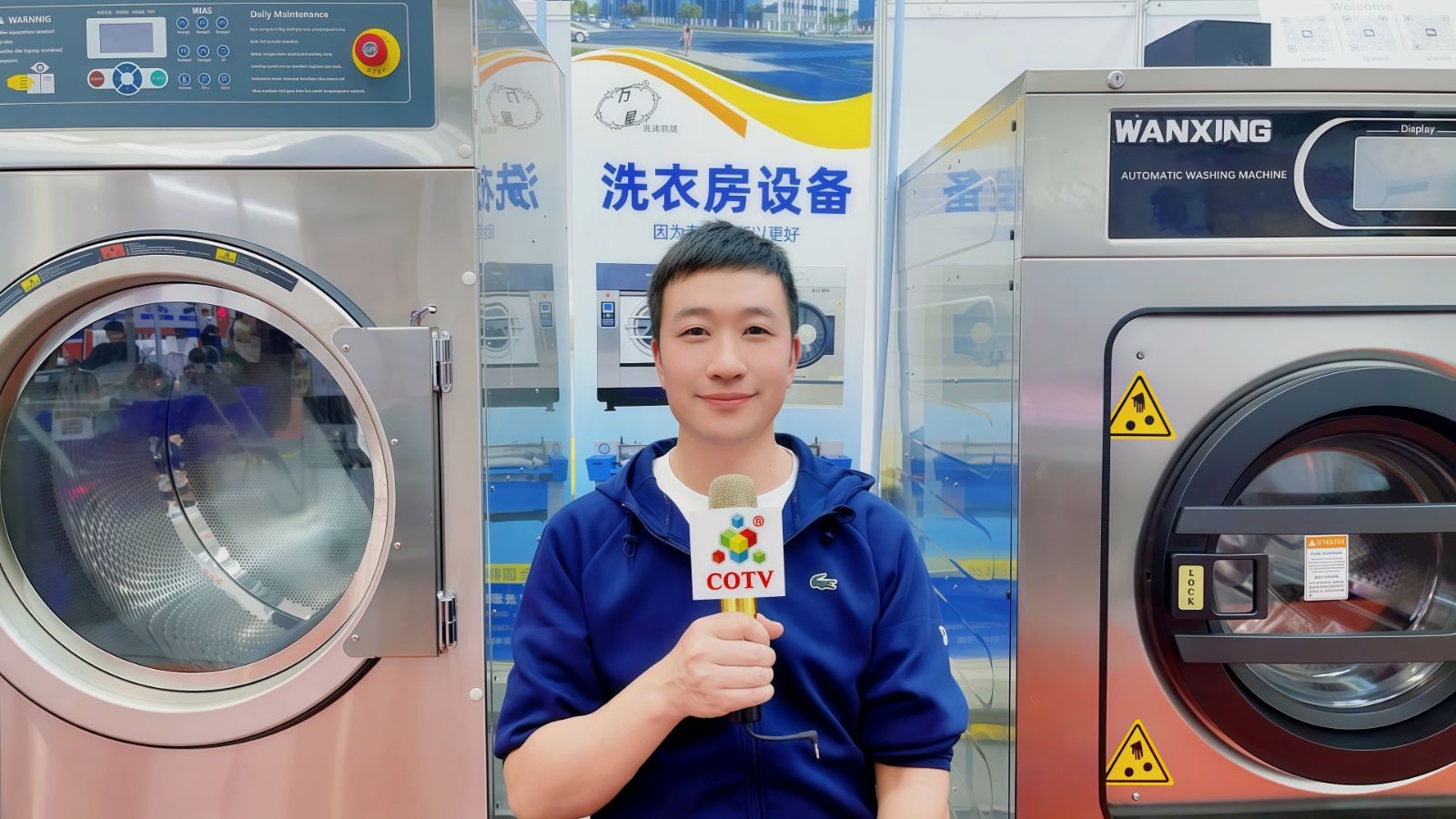 COTV全球直播-上海万星洗涤机械制造有限公司专业生产节能烘干机设备、全自动洗脱机、卧式洗衣机、隔离式洗脱机、折叠机等; 主要用于酒店，宾馆、医院、生物制药、消防、煤矿等，欢迎大家光临！