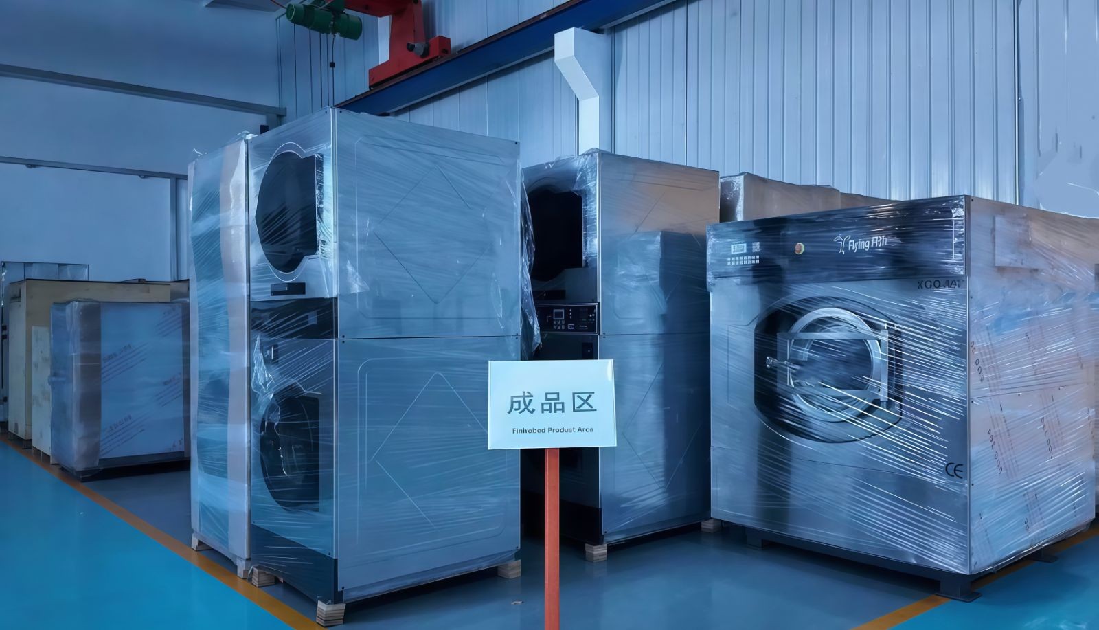 COTV全球直播-上海万星洗涤机械制造有限公司专业生产节能烘干机设备、全自动洗脱机、卧式洗衣机、隔离式洗脱机、折叠机等; 主要用于酒店，宾馆、医院、生物制药、消防、煤矿等，欢迎大家光临！