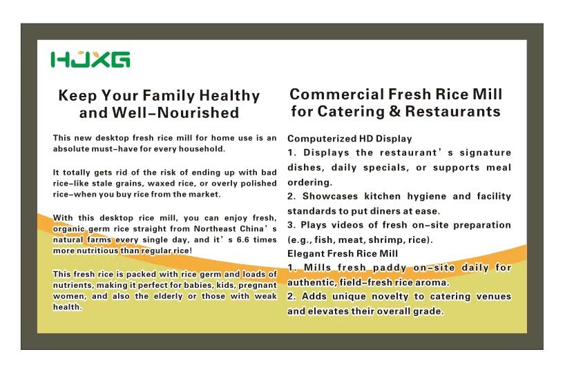 COTV全球直播-上海禾健鲜谷贸易有限公司研发生产商用餐饮饭店鲜米机，配有电脑多功能特色菜谱及客户点菜等功能显示屏；生产新型家用台式鲜米机，体积小、重量轻，更适合厨房使用，欢迎大家光临！