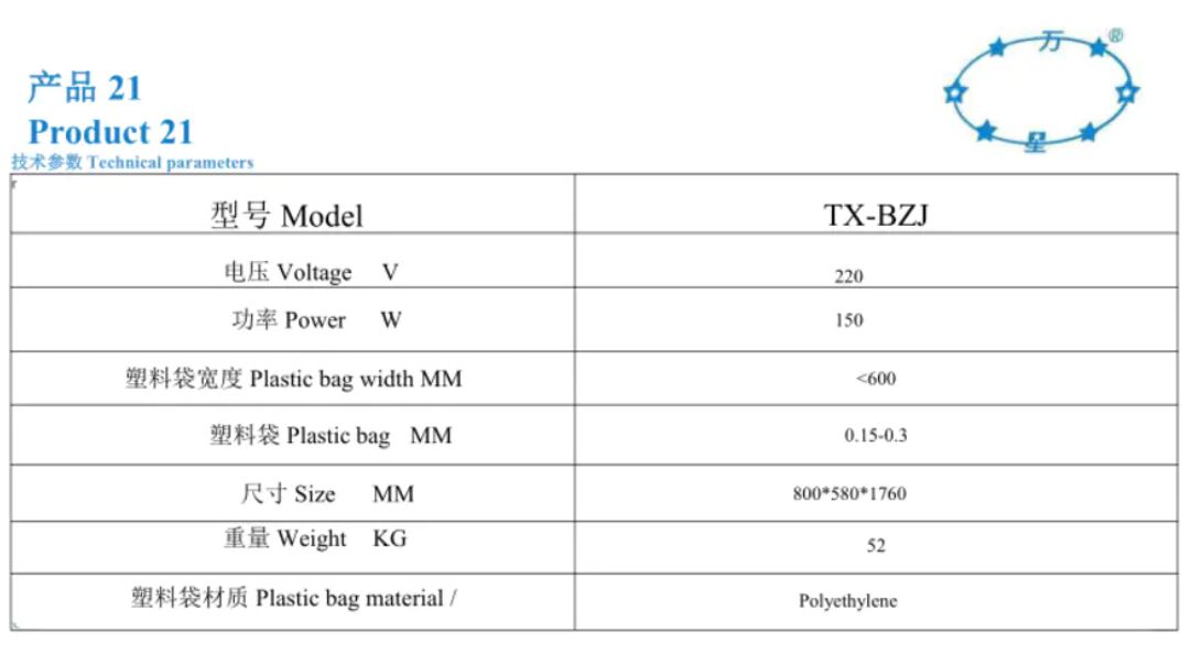 COTV全球直播-上海万星洗涤机械制造有限公司专业生产节能烘干机设备、全自动洗脱机、卧式洗衣机、隔离式洗脱机、折叠机等; 主要用于酒店，宾馆、医院、生物制药、消防、煤矿等，欢迎大家光临！