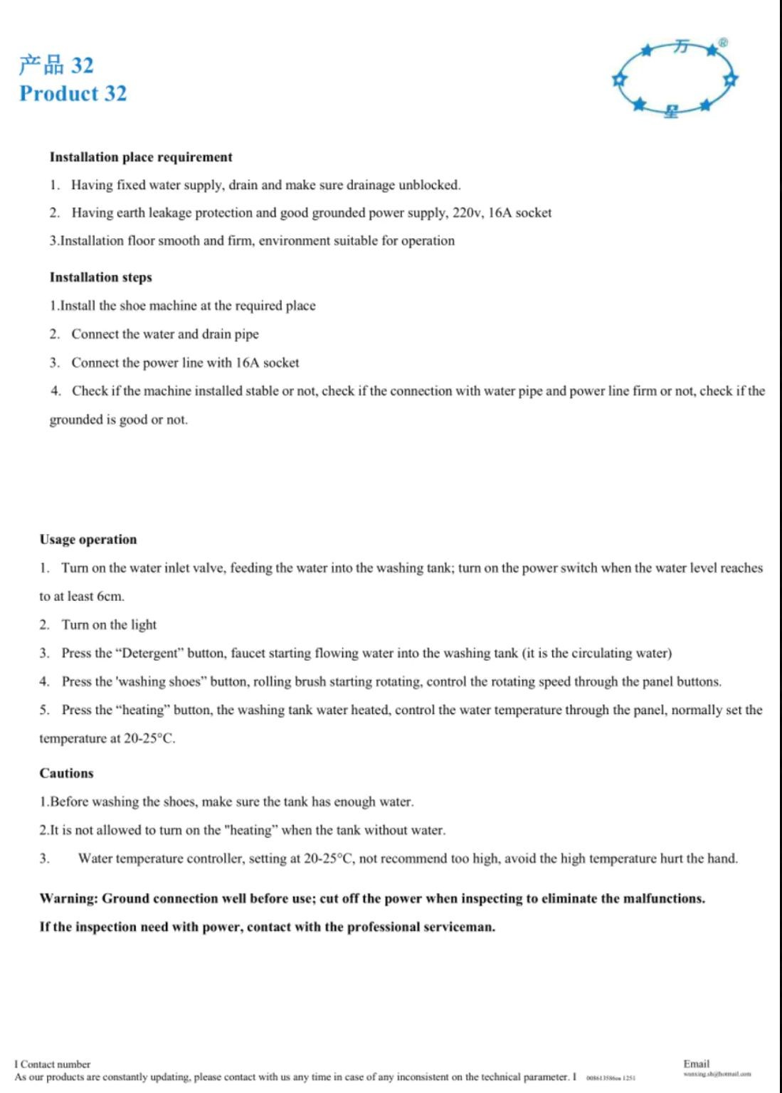 COTV全球直播-上海万星洗涤机械制造有限公司专业生产节能烘干机设备、全自动洗脱机、卧式洗衣机、隔离式洗脱机、折叠机等; 主要用于酒店，宾馆、医院、生物制药、消防、煤矿等，欢迎大家光临！