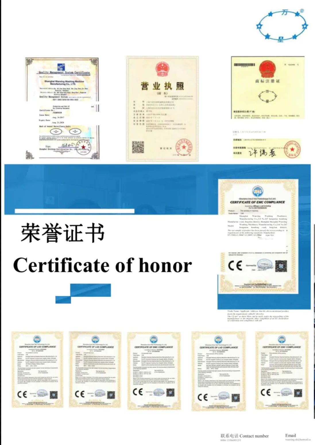 COTV全球直播-上海万星洗涤机械制造有限公司专业生产节能烘干机设备、全自动洗脱机、卧式洗衣机、隔离式洗脱机、折叠机等; 主要用于酒店，宾馆、医院、生物制药、消防、煤矿等，欢迎大家光临！