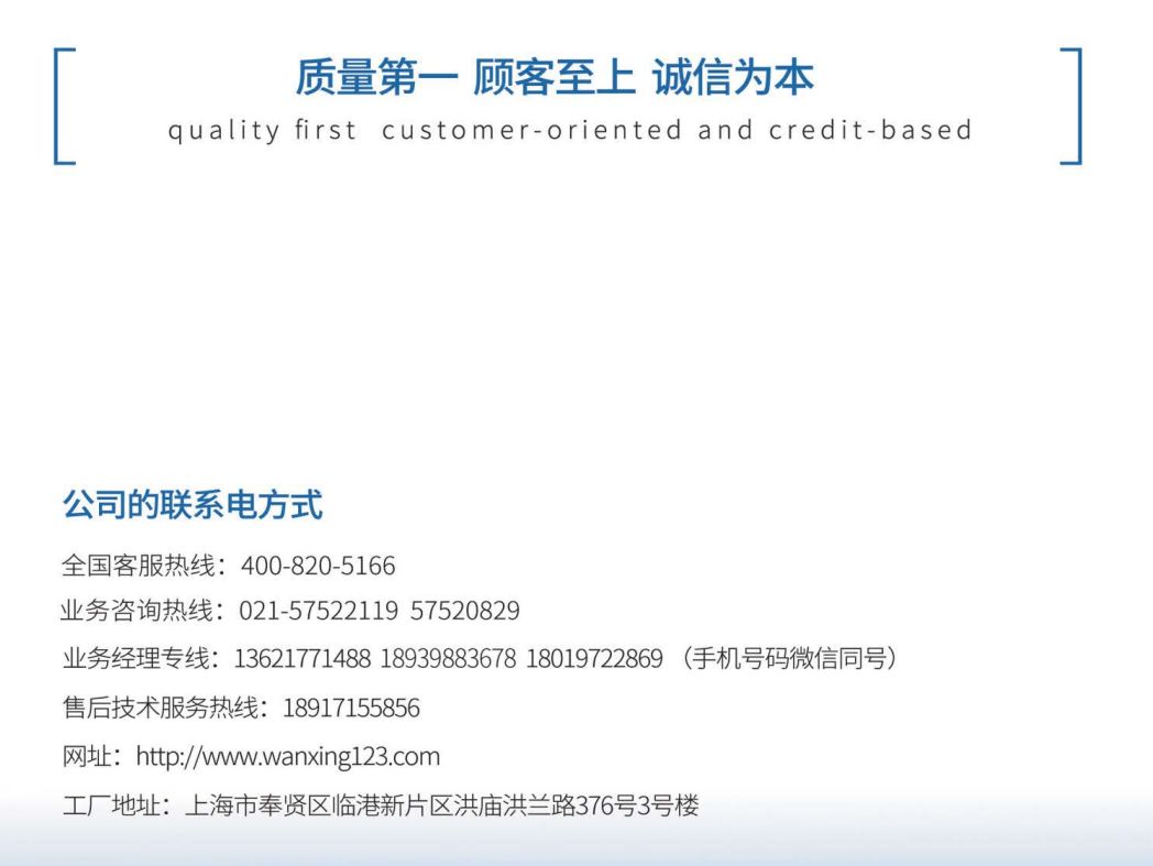 COTV全球直播-上海万星洗涤机械制造有限公司专业生产节能烘干机设备、全自动洗脱机、卧式洗衣机、隔离式洗脱机、折叠机等; 主要用于酒店，宾馆、医院、生物制药、消防、煤矿等，欢迎大家光临！