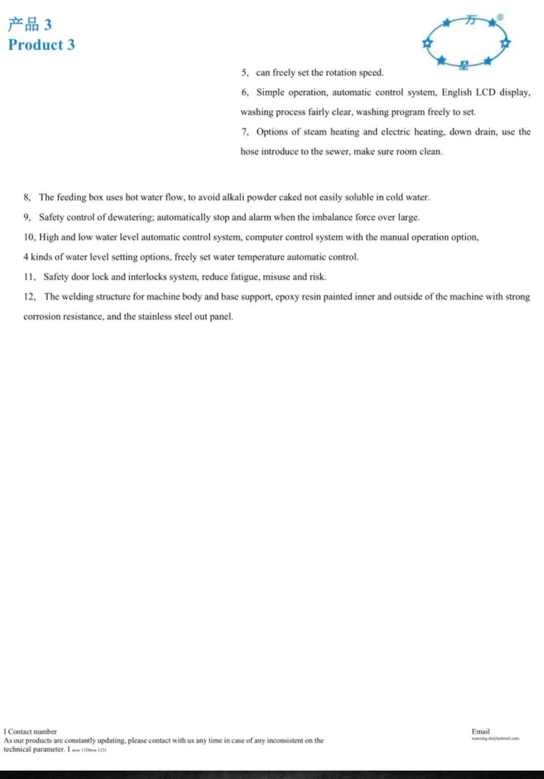 COTV全球直播-上海万星洗涤机械制造有限公司专业生产节能烘干机设备、全自动洗脱机、卧式洗衣机、隔离式洗脱机、折叠机等; 主要用于酒店，宾馆、医院、生物制药、消防、煤矿等，欢迎大家光临！