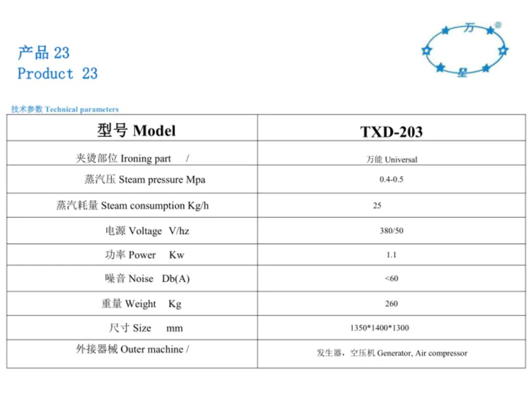 COTV全球直播-上海万星洗涤机械制造有限公司专业生产节能烘干机设备、全自动洗脱机、卧式洗衣机、隔离式洗脱机、折叠机等; 主要用于酒店，宾馆、医院、生物制药、消防、煤矿等，欢迎大家光临！