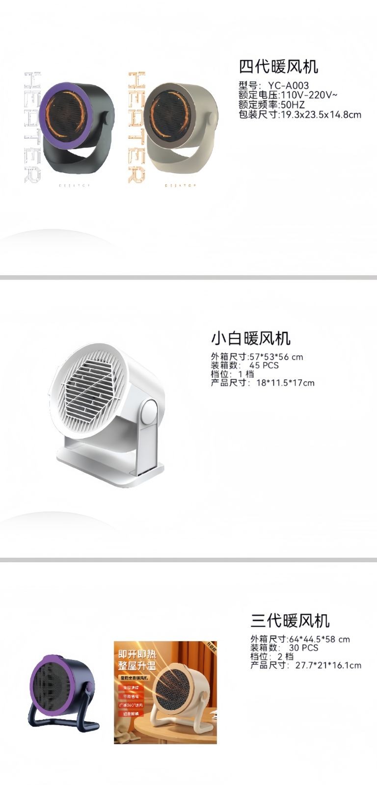 COTV全球直播-温州鹏航电子科技有限公司专业生产吹风直流梳、负离子直发梳、蛋卷卷发棒、充电自动卷发棒、折叠烘鞋器、三合一烘干机、NIMI冷风机、多功能吸黑头仪、吸尘除螨仪等产品，欢迎大家光临！