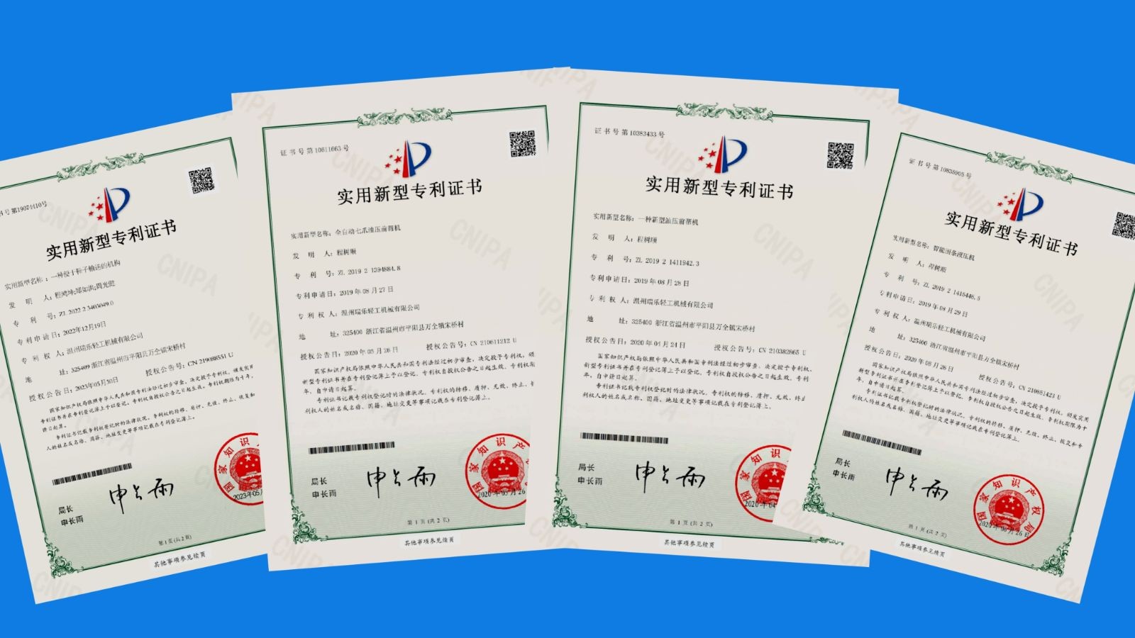 COTV全球直播-温州诚本机械有限公司、温州瑞乐轻工机械有限公司专业生产：自动上胶后帮机、新型围条压合机、自动后踵结帮机、多功能自动成型机、智能压合机、橡胶/塑料开放式炼胶机等设备，欢迎大家光临！