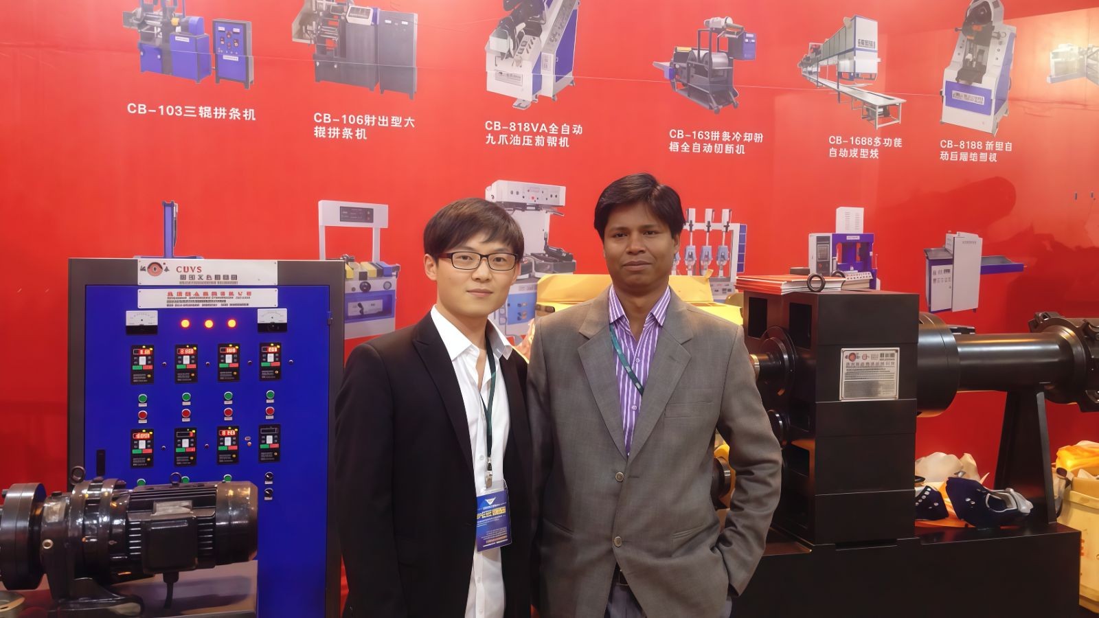 COTV全球直播-温州诚本机械有限公司、温州瑞乐轻工机械有限公司专业生产：自动上胶后帮机、新型围条压合机、自动后踵结帮机、多功能自动成型机、智能压合机、橡胶/塑料开放式炼胶机等设备，欢迎大家光临！