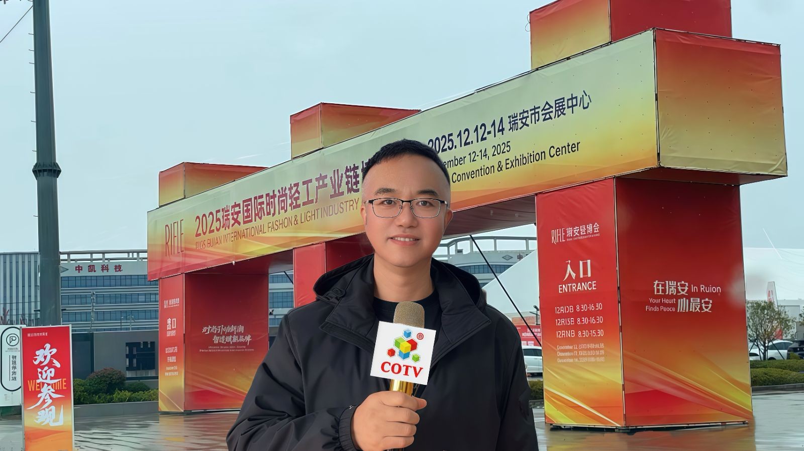 COTV全球直播-温州诚本机械有限公司、温州瑞乐轻工机械有限公司专业生产：自动上胶后帮机、新型围条压合机、自动后踵结帮机、多功能自动成型机、智能压合机、橡胶/塑料开放式炼胶机等设备，欢迎大家光临！