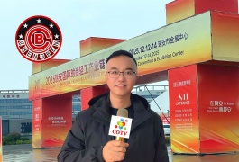 COTV全球直播-温州诚本机械有限公司、温州瑞乐轻工机械有限公司专业生产：自动上胶后帮机、新型围条压合机、自动后踵结帮机、多功能自动成型机、智能压合机、橡胶/塑料开放式炼胶机等设备，欢迎大家光临！