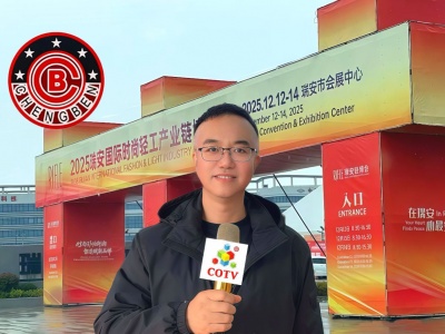 COTV全球直播-温州诚本机械有限公司、温州瑞乐轻工机械有限公司专业生产：自动上胶后帮机、新型围条压合机、自动后踵结帮机、多功能自动成型机、智能压合机、橡胶/塑料开放式炼胶机等设备，欢迎大家光临！