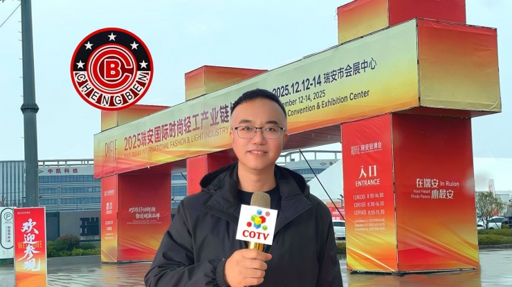 COTV全球直播-温州诚本机械有限公司、温州瑞乐轻工机械有限公司专业生产：自动上胶后帮机、新型围条压合机、自动后踵结帮机、多功能自动成型机、智能压合机、橡胶/塑料开放式炼胶机等设备，欢迎大家光临！