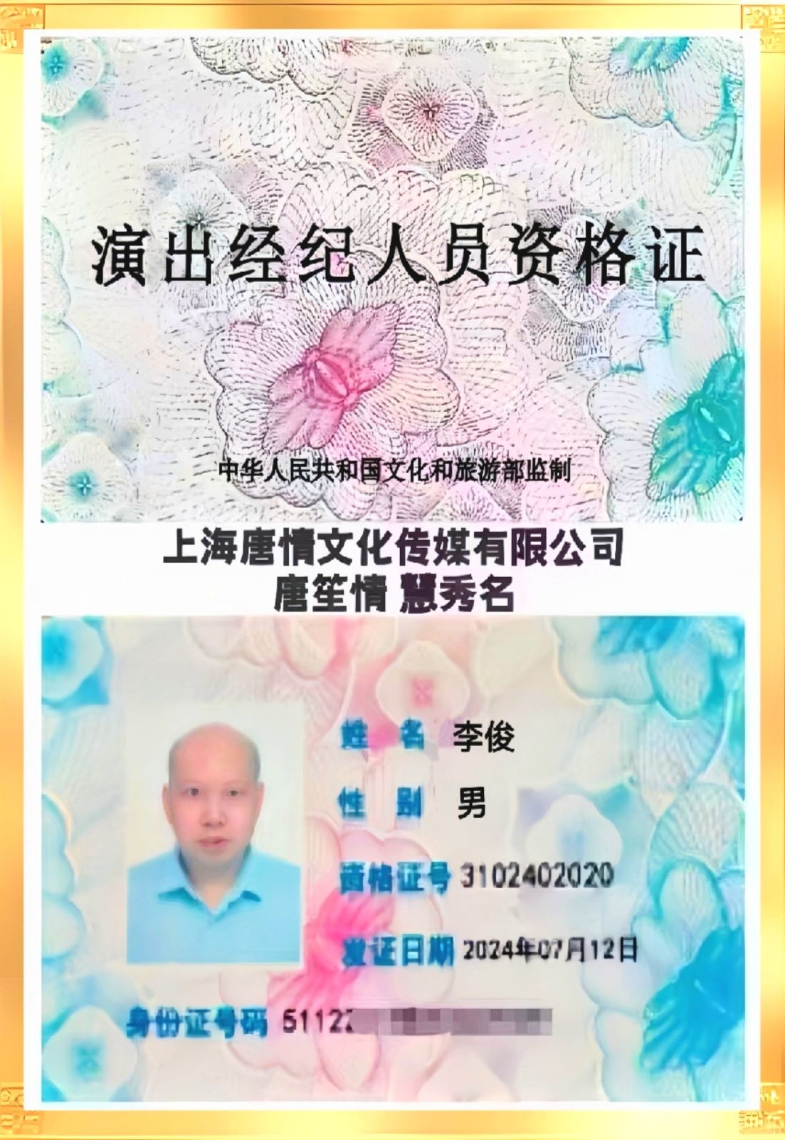 COTV全球直播-上海唐情文化传媒有限公司专业从事文化艺术交流活动的策划、公关、礼仪、模特及演出的经纪和文化艺术策划;销售“品汁鲜果”品牌橙子,源自高山,阳光充足;橙甜度高,品质细嫩,欢迎大家光临! COTV全球直播-上海唐情文化传媒有限公司专业从事文化艺术交流活动的策划、公关、礼仪、模特及演出的经纪和文化艺术策划;销售“品汁鲜果”品牌橙子,源自高山,阳光充足;橙甜度高,品质细嫩,欢迎大家光临!