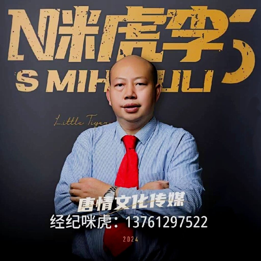 COTV全球直播-上海唐情文化传媒有限公司专业从事文化艺术交流活动的策划、公关、礼仪、模特及演出的经纪和文化艺术策划;销售“品汁鲜果”品牌橙子,源自高山,阳光充足;橙甜度高,品质细嫩,欢迎大家光临! COTV全球直播-上海唐情文化传媒有限公司专业从事文化艺术交流活动的策划、公关、礼仪、模特及演出的经纪和文化艺术策划;销售“品汁鲜果”品牌橙子,源自高山,阳光充足;橙甜度高,品质细嫩,欢迎大家光临!