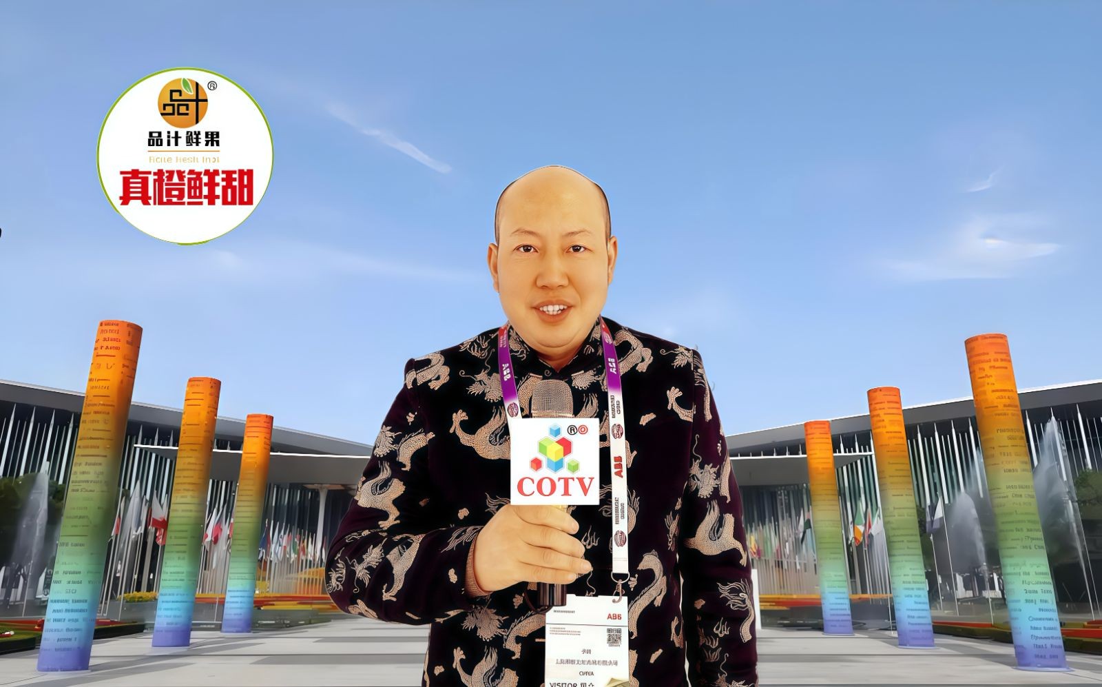 COTV全球直播-上海唐情文化传媒有限公司专业从事文化艺术交流活动的策划、公关、礼仪、模特及演出的经纪和文化艺术策划;销售“品汁鲜果”品牌橙子,源自高山,阳光充足;橙甜度高,品质细嫩,欢迎大家光临! COTV全球直播-上海唐情文化传媒有限公司专业从事文化艺术交流活动的策划、公关、礼仪、模特及演出的经纪和文化艺术策划;销售“品汁鲜果”品牌橙子,源自高山,阳光充足;橙甜度高,品质细嫩,欢迎大家光临!