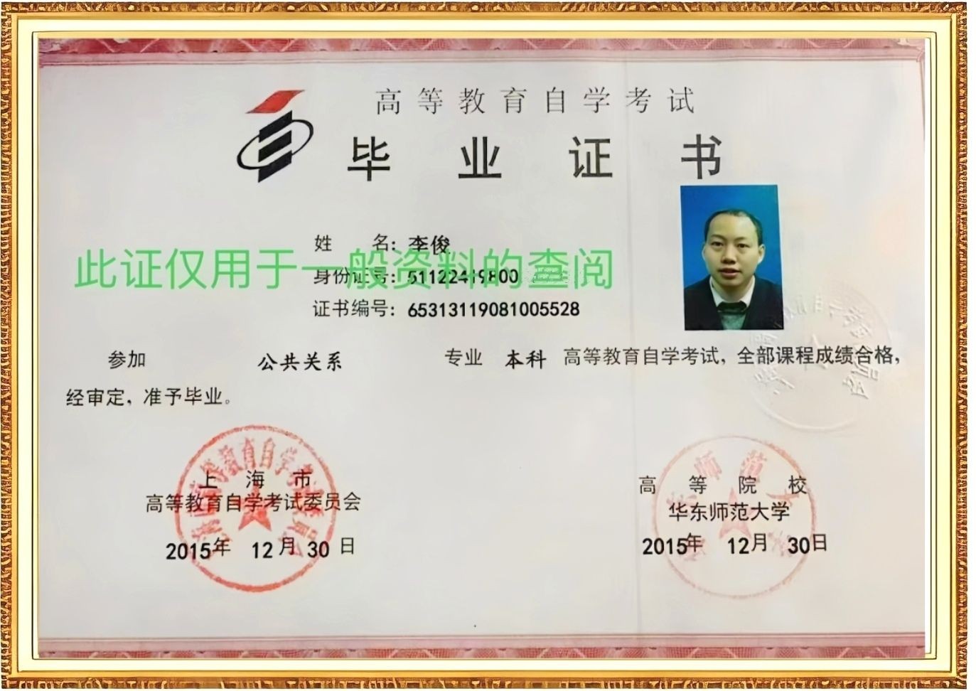 COTV全球直播-上海唐情文化传媒有限公司专业从事文化艺术交流活动的策划、公关、礼仪、模特及演出的经纪和文化艺术策划;销售“品汁鲜果”品牌橙子,源自高山,阳光充足;橙甜度高,品质细嫩,欢迎大家光临! COTV全球直播-上海唐情文化传媒有限公司专业从事文化艺术交流活动的策划、公关、礼仪、模特及演出的经纪和文化艺术策划;销售“品汁鲜果”品牌橙子,源自高山,阳光充足;橙甜度高,品质细嫩,欢迎大家光临!