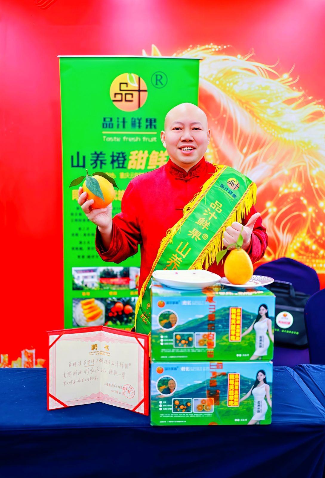 COTV全球直播-上海唐情文化传媒有限公司专业从事文化艺术交流活动的策划、公关、礼仪、模特及演出的经纪和文化艺术策划;销售“品汁鲜果”品牌橙子,源自高山,阳光充足;橙甜度高,品质细嫩,欢迎大家光临! COTV全球直播-上海唐情文化传媒有限公司专业从事文化艺术交流活动的策划、公关、礼仪、模特及演出的经纪和文化艺术策划;销售“品汁鲜果”品牌橙子,源自高山,阳光充足;橙甜度高,品质细嫩,欢迎大家光临!