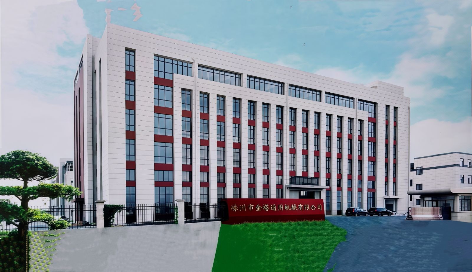 COTV全球直播-嵊州市金塔通用机械有限公司生产50公斤、100公斤、250公斤、350公斤、600公斤、1000公斤、2500公斤的饲料机械，及搅拌机、冷却机、铡草机、粉碎机、上料机，欢迎大家光临！