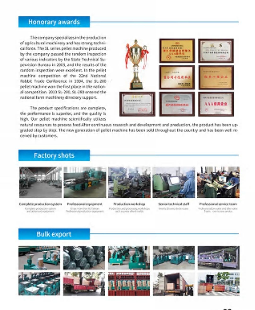 COTV全球直播-嵊州市金塔通用机械有限公司生产50公斤、100公斤、250公斤、350公斤、600公斤、1000公斤、2500公斤的饲料机械，及搅拌机、冷却机、铡草机、粉碎机、上料机，欢迎大家光临！