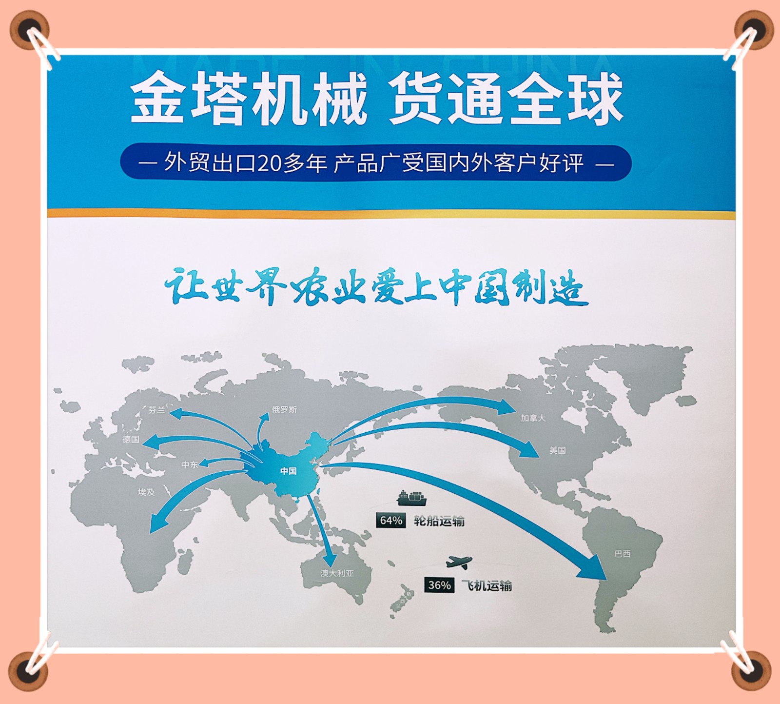 COTV全球直播-嵊州市金塔通用机械有限公司生产50公斤、100公斤、250公斤、350公斤、600公斤、1000公斤、2500公斤的饲料机械，及搅拌机、冷却机、铡草机、粉碎机、上料机，欢迎大家光临！